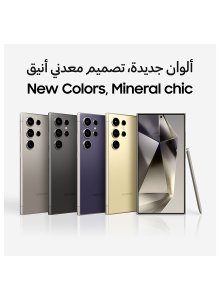 Galaxy S24 Ultra Dual SIM Titanium Gray 12GB RAM 256GB 5G - Middle East Version