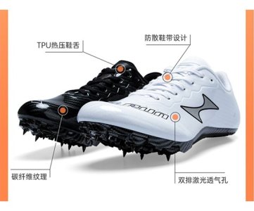 Haiers Unisex Spikes Running/Football Shoes – Speed meets style with grip-packed soles for explosive runs on track or turf.  Want a few more options with different vibes—edgy, minimalist, or pro-athlete? I’m ready to kick it up.