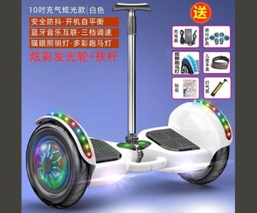 INTELLIGENT HOVER BOARD — The smart electric skateboard parallel car designed for kids aged 6–15 and adults; safe, sleek, and thrilling mobility for every generation of explorers.