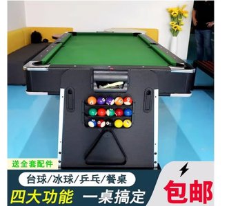 4 IN ONE MULTIFUNCTIONAL BILLIARD TABLE — Game table with surfaces for billiards, ping pong, air hockey, and foosball, plus auto ball return and sturdy MDF frame.