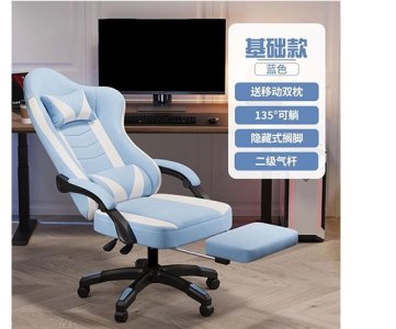 GAMING COMPETITIVE COMPUTER CHAIR – Ergonomic Recliner with Lift Function, Built for Long Hours of Fatigue-Free Play, Comfort Meets Performance Excellence