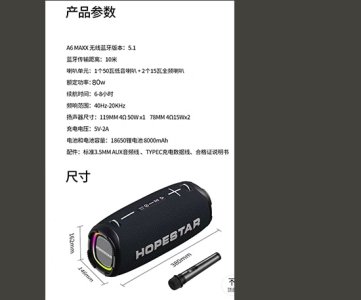 HUADA A60 WAR GOD 100W BLUETOOTH SPEAKER – High-Power Portable Subwoofer with Deep Bass, Outdoor K-Song Karaoke Support & Heavy-Duty Wireless Audio Performance