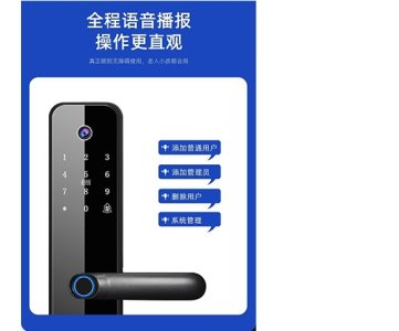 MAGNESIUM FINGERPRINT LOCK HOUSEHOLD PASSWORD LOCK SMART DOOR LOCK – Anti-Theft Electronic Entry System with Keyless Access, Secure Biometric Technology