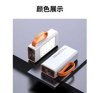 POWER BANK 50000 MAH LARGE CAPACITY – Ultra-high-capacity mobile power supply with super-fast charging, ideal for smartphones, tablets, and USB-powered devices.