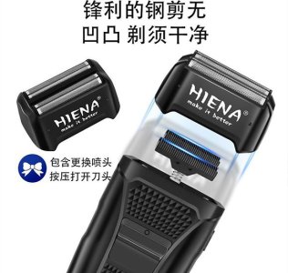 HAIRDRESSING SET OIL HEAD CARVING ELECTRIC HAIR CLIPPERS – Precision grooming tool for salons, barbers & personal use. For trimming, whitening & gradients.