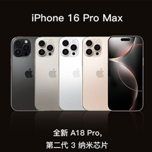 IPHONE 16 PRO MAX with 6.9-inch OLED display, A18 Pro chip, triple 48MP camera system, and titanium body – Apple’s most powerful smartphone yet