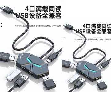 7-in-1 USB docking station USB 3.0 hub splitter adapter – high-speed otg hub with type-c power supply, 5gbps transmission, and multi-port expansion for pc, laptop, and smart devices.