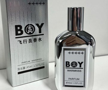 Boy warmkiss perfume - 45ml, metallic silver bottle, long-lasting scent, unisex fragrance, elegant packaging, travel size, stylish, premium aroma