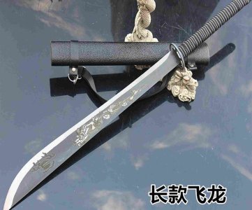 Chinese-Style Broadsword (Dao) – 1m Mirror-Finish Blade with Textured Grip Handle & Protective Sheath for Martial Arts, Collectors & Display