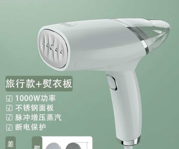 Handheld Garment Steamer – 1000W Travel Steamer with Stainless Steel Panel, Pulse Steam, Auto Shutoff, Transparent Tank & Compact Ironing Board
